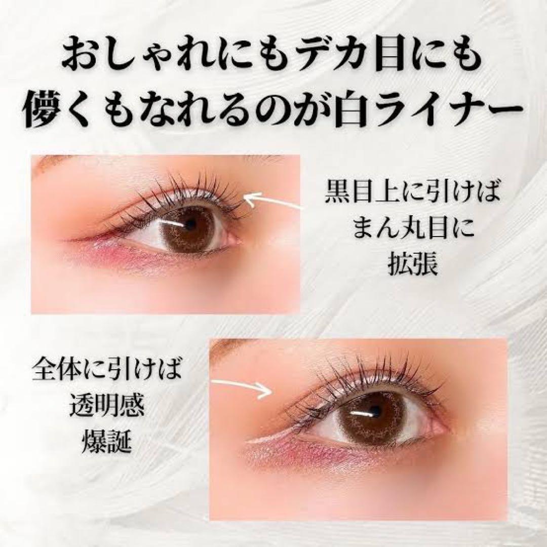 3650 リキッドアイライナー　6色セット