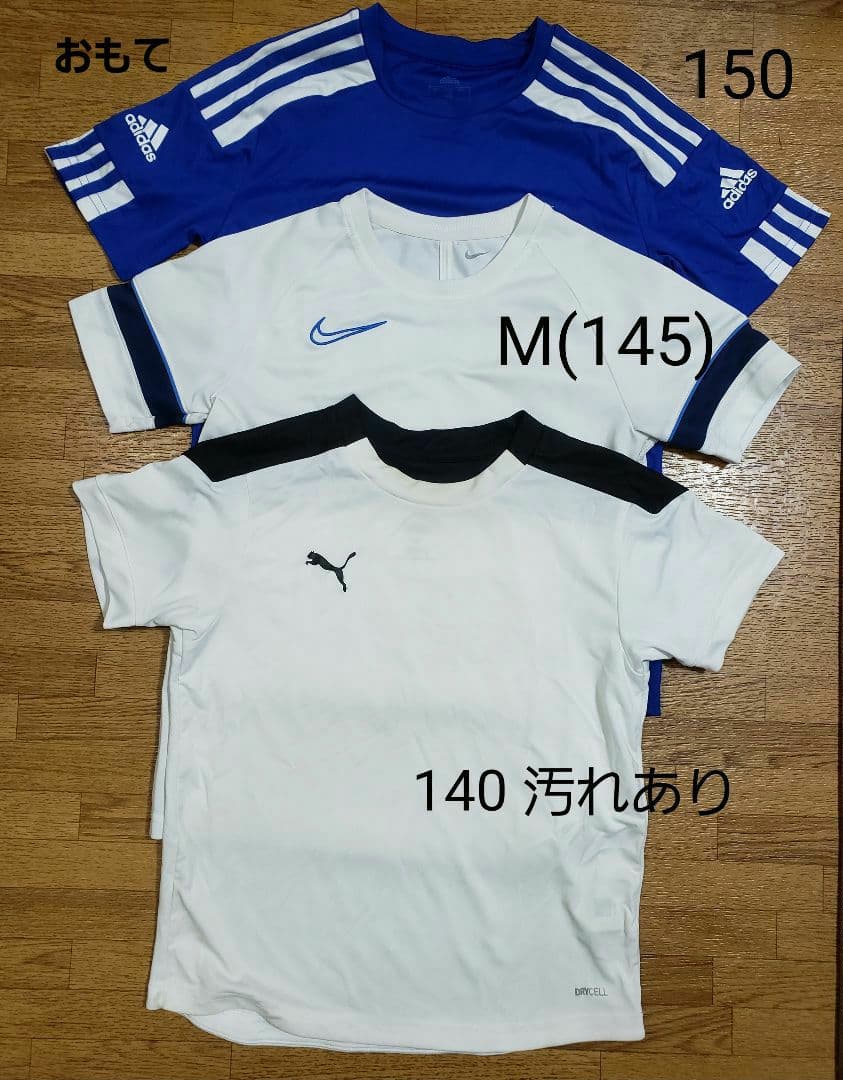 サッカーセット ウェア130-150 リュック 水筒 トレシュー 体育館靴