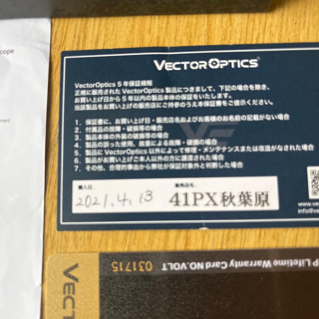 トイガン VECTOR OPTICS MAVERICK IX22 MIL
