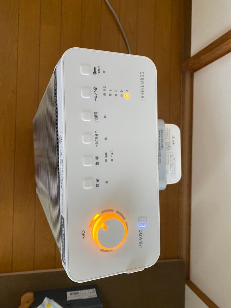 DAIKIN セラムヒート 暖房器具 遠赤外線ERFT11ZS-W 2021年