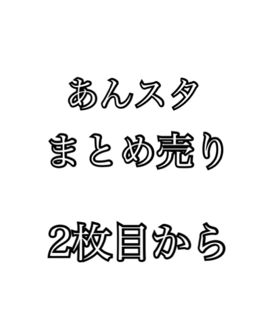 あんさんぶるスターズ UNDEAD nights グッズセット