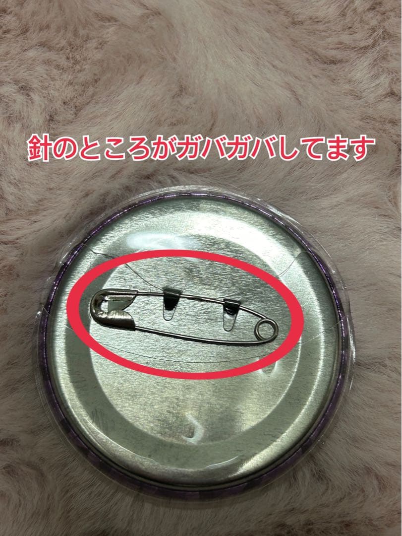 あんさんぶるスターズ UNDEAD nights グッズセット