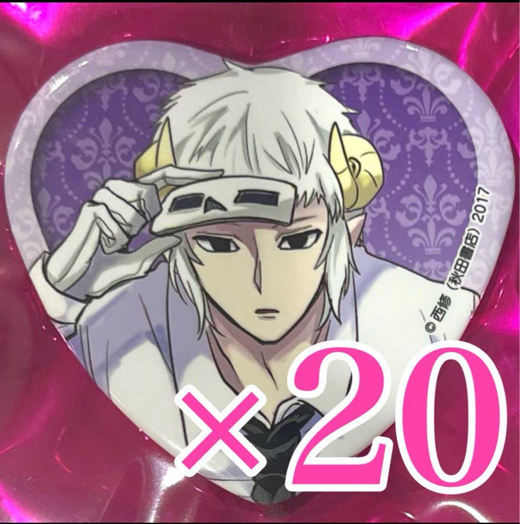 魔入りました！入間くん 魔入間 コミケ106 ハート缶バッジ フェンリル