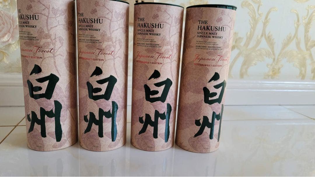 三本　白州　ジャパニーズフォレスト　ビタースウィートエディション 三本セット