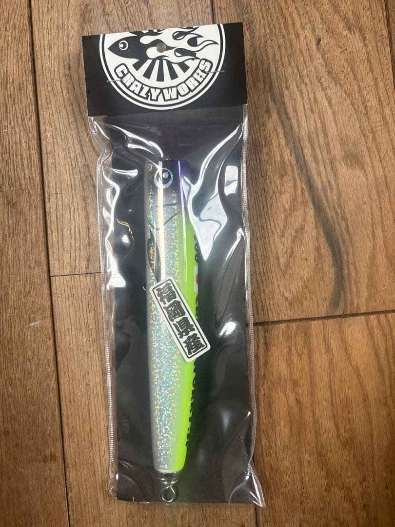 GRAZY WORKS V06EL200 ハードルアー 200mm