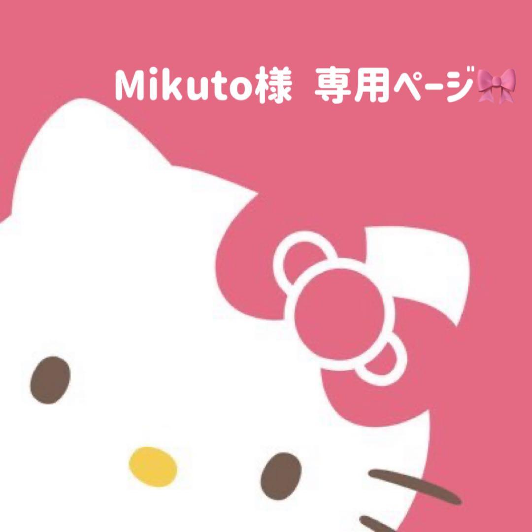 サンリオ当りくじ 1番くじハローキティ 日焼けキティ13点