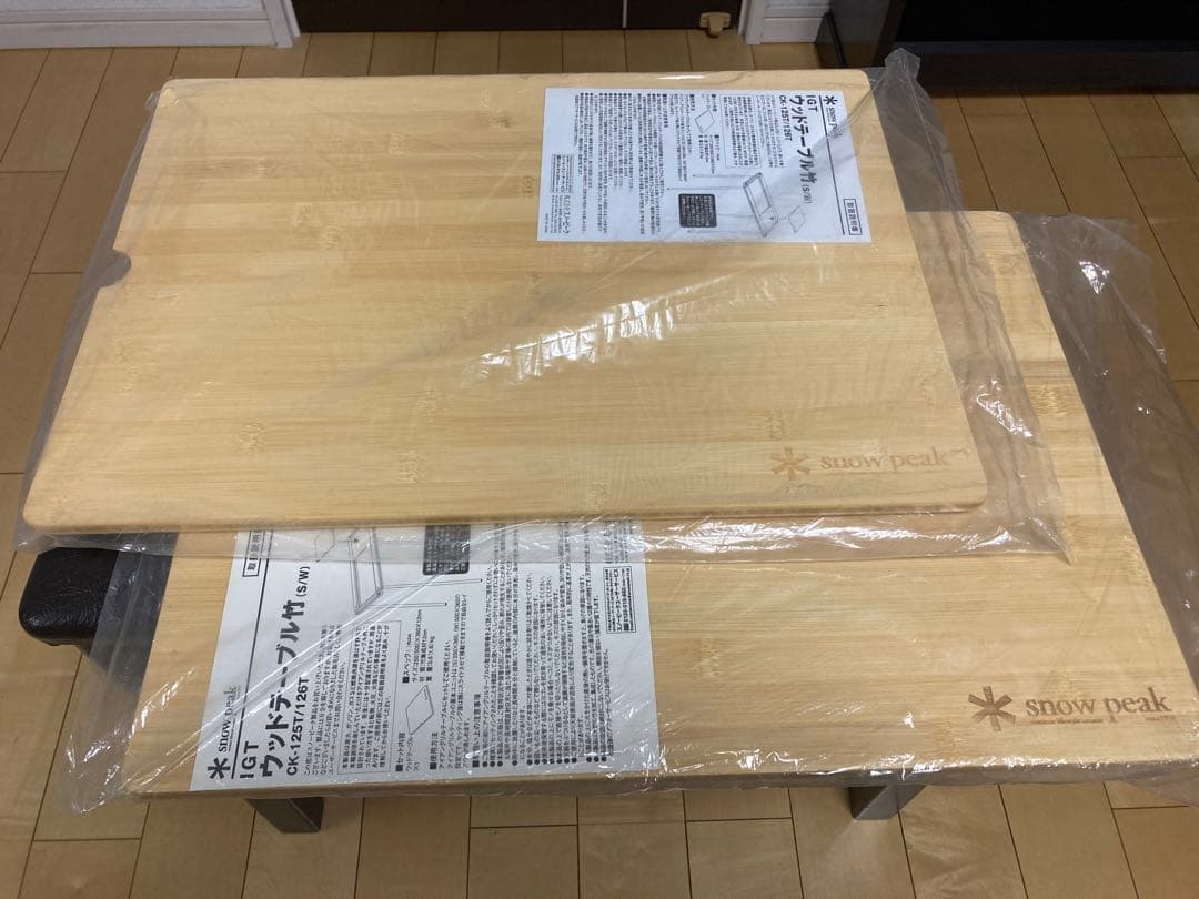スノーピーク　 peak ウッドテーブルW竹　2枚セット