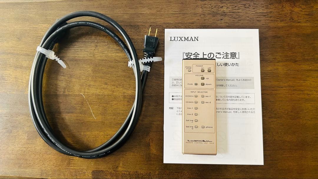 美品 ラックスマン L-509f プリメインアンプ メンテナンス済み