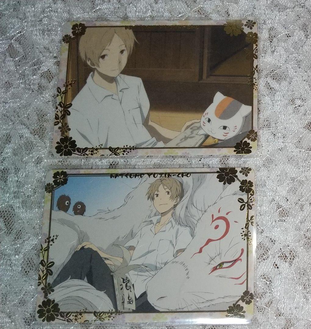 夏目友人帳 movic トレーディングカード10枚＋SPカード2枚 計12枚 ③