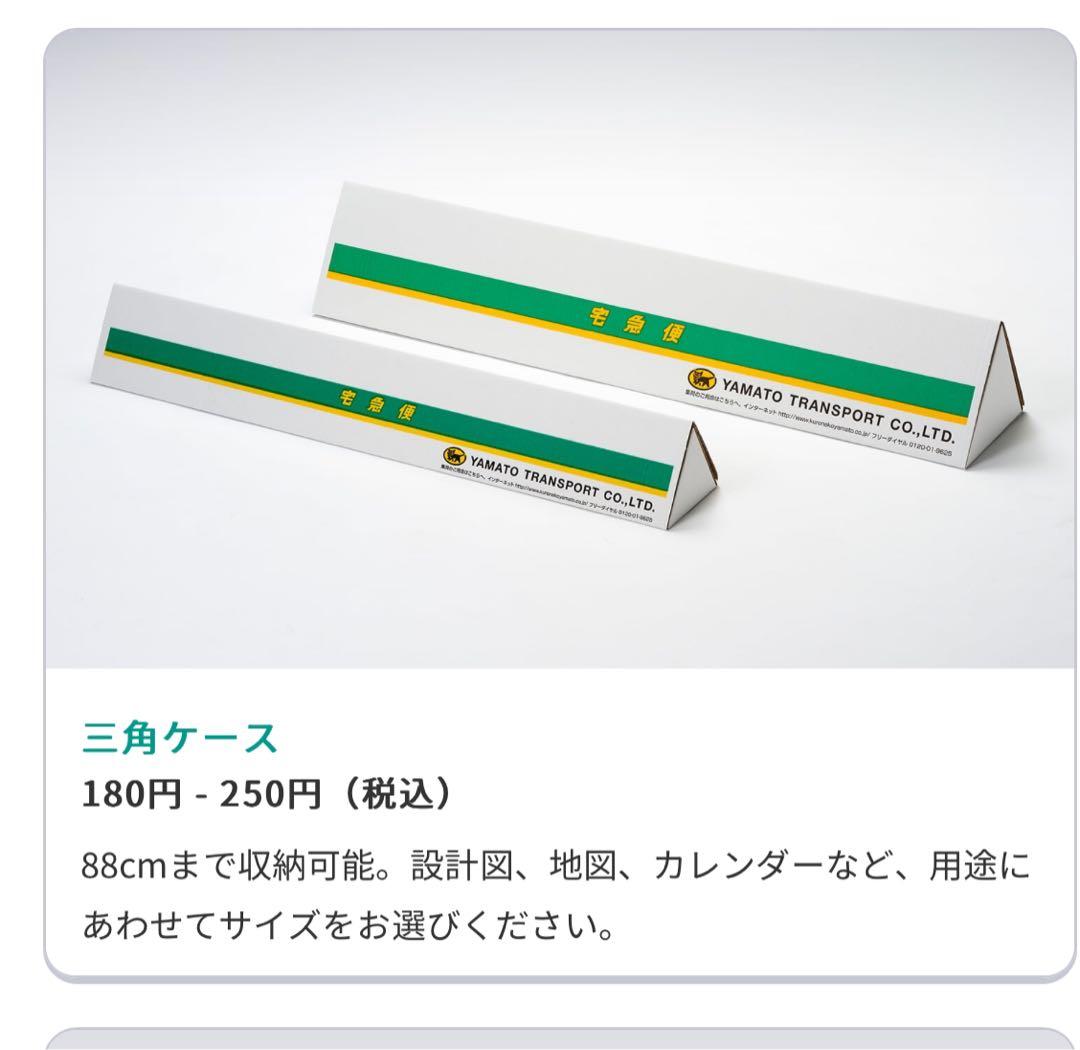 がまかつ　源流心　硬硬調　44