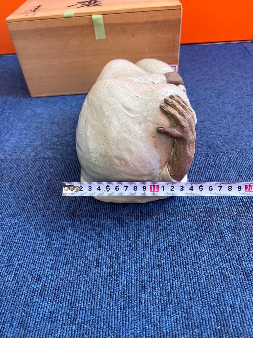 829 増田重幸作　酩酊達磨置物　時代物