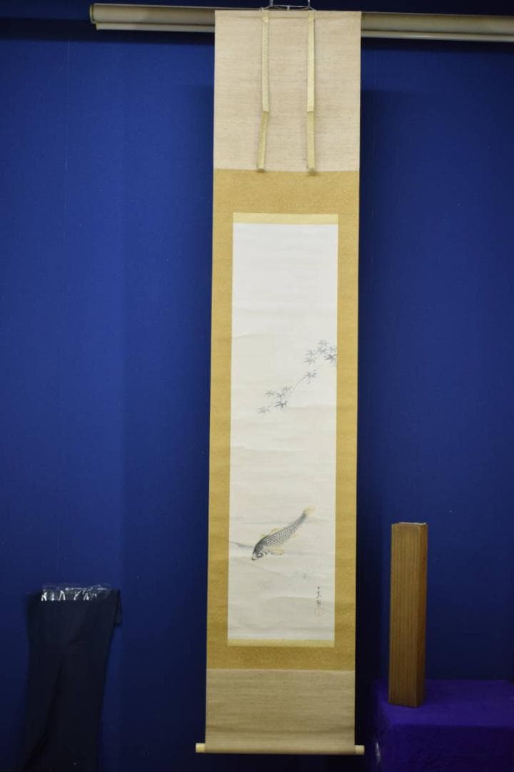 真作/田中日華/紅葉に鯉図/遊鯉図/絹表装/布袋屋掛軸HI-524