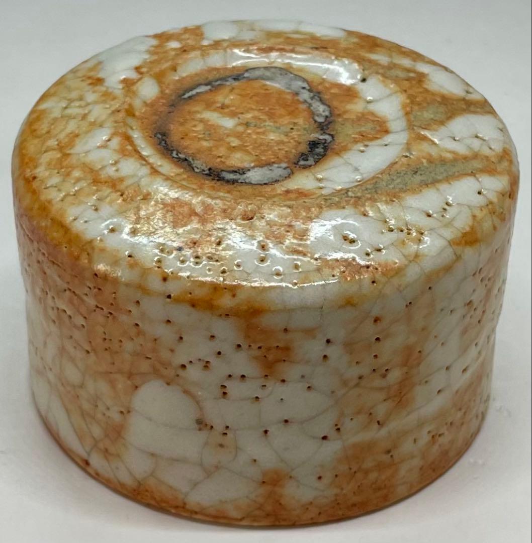 古志野　酒呑　ぐい呑　箱付(四方桟) P69