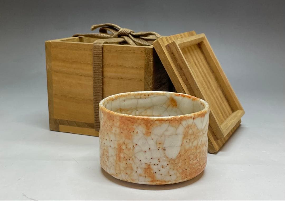 古志野　酒呑　ぐい呑　箱付(四方桟) P69