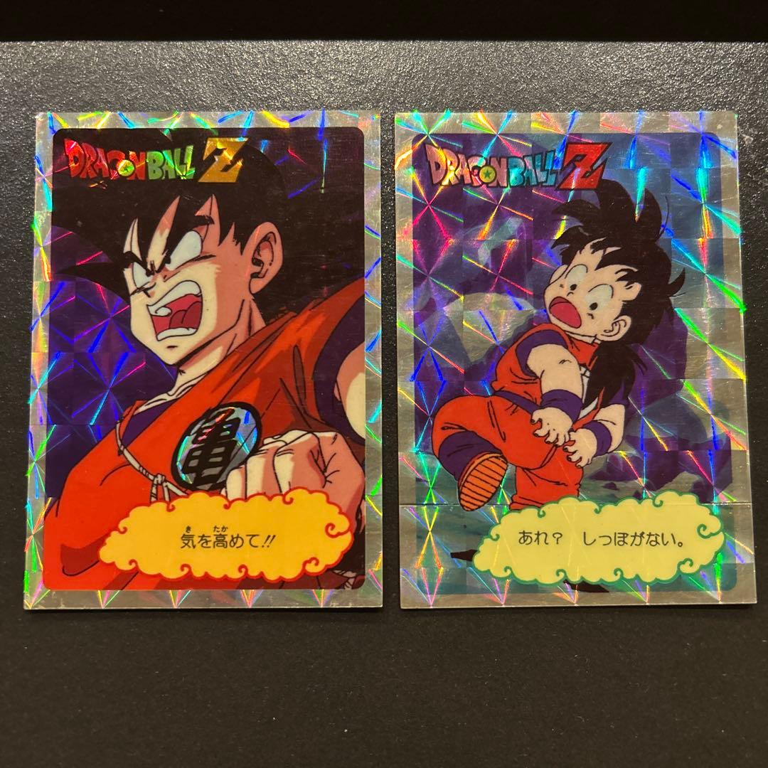 メ*ル様 激レア　ドラゴンボールZ 両面ブロマイド　【その３】キラ２枚ノーマル２