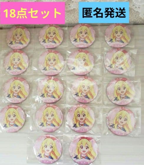 ☺️新品☺️★アイカツ！★星宮いちご バースデー缶バッジ★18点セット★