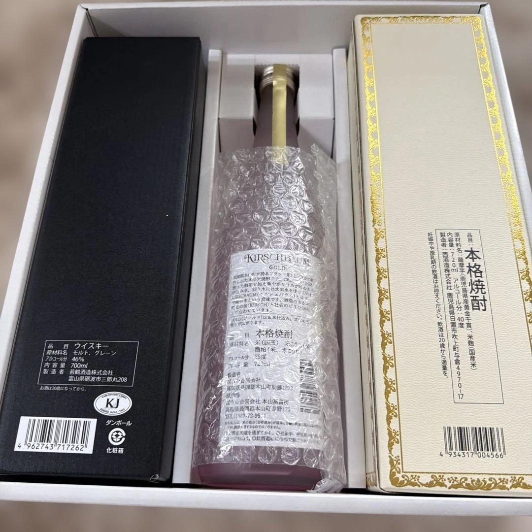 十年樹 Noir 本焼酎 ウイスキー・焼酎2本　計3本セット