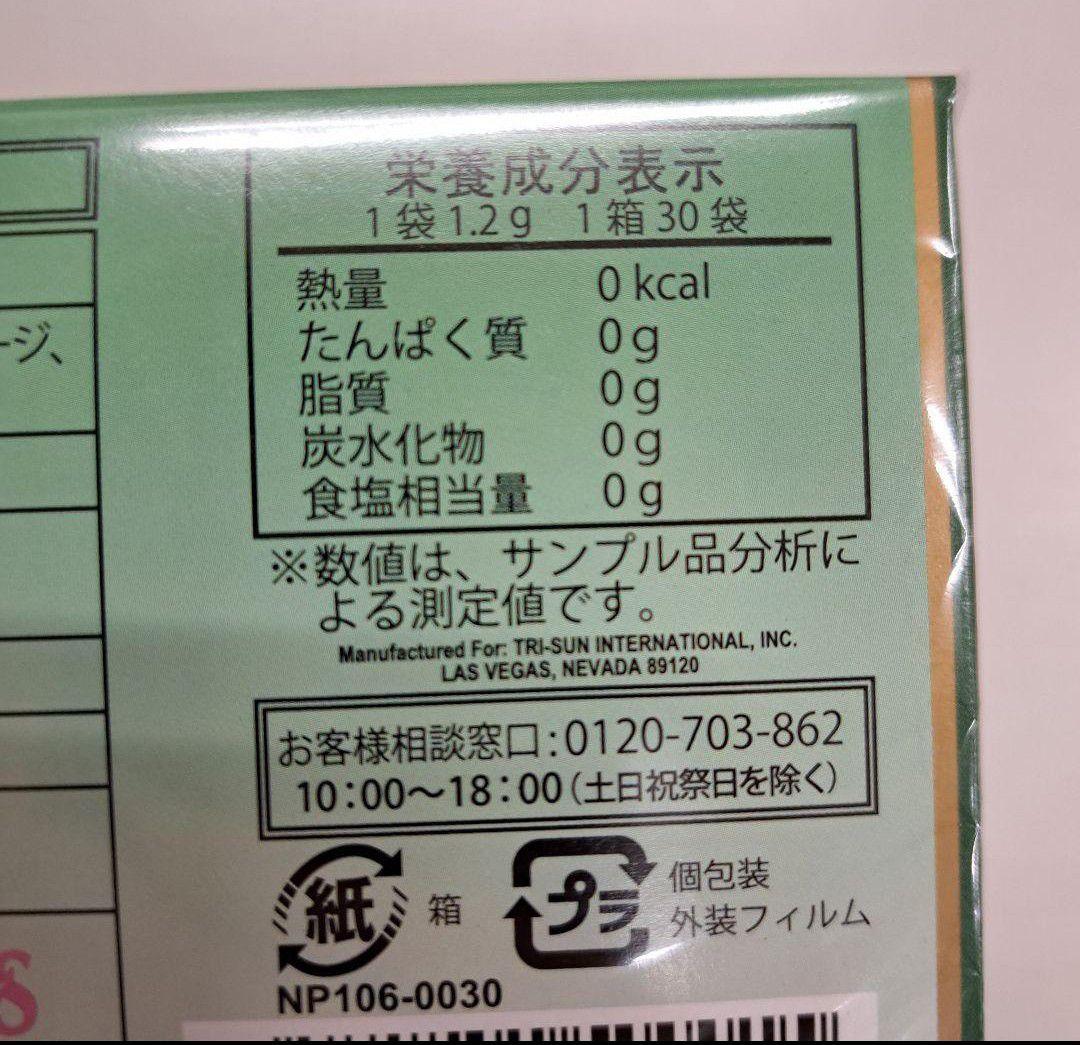 e71222004 ジェイソンウィンターズティー　×2