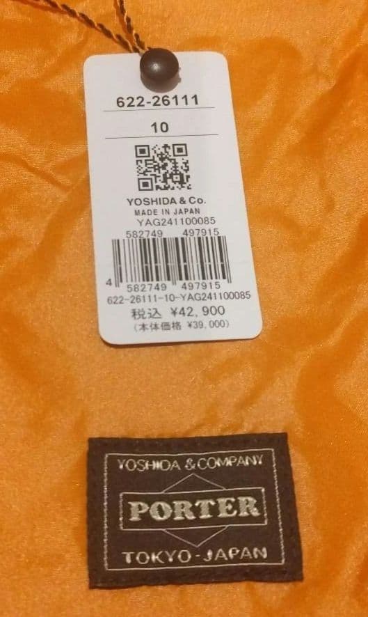 PORTER TANKER ENVELOPE BAG ポーター タンカー 美品