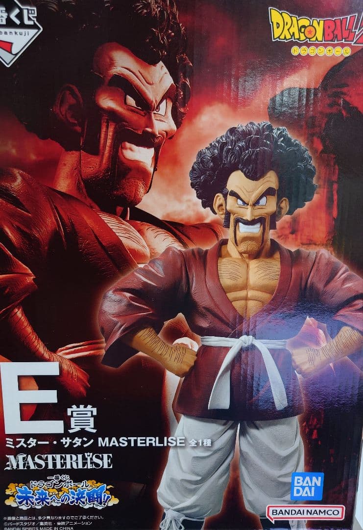 ドラゴンボール フィギュアセット