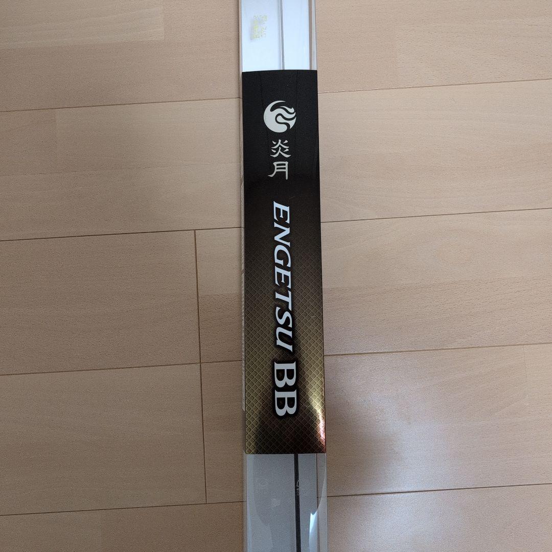 炎月 B69ML-S 乗せ調子