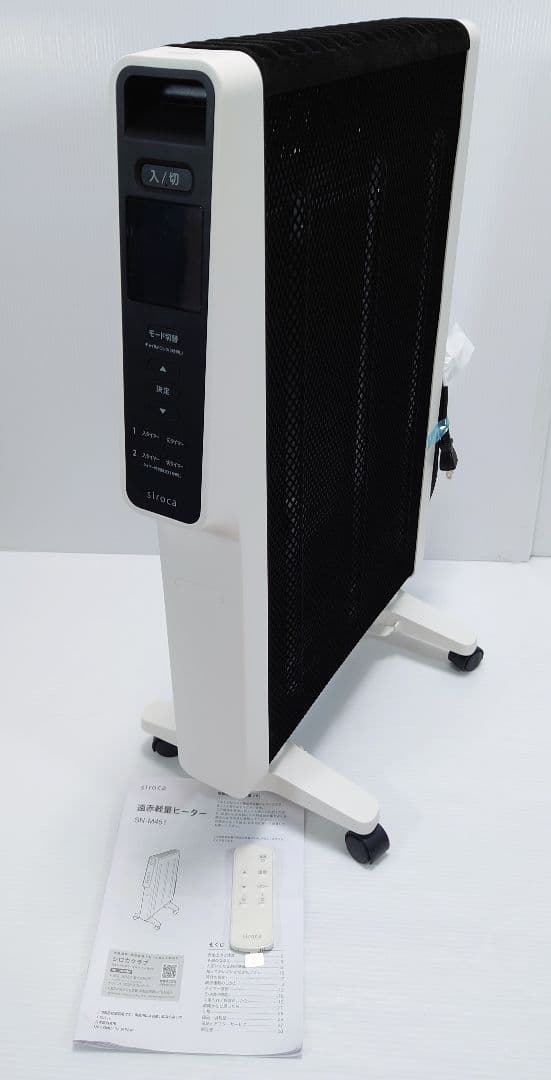 シロカ(siroca)遠赤軽量ヒーター SN-M451【美品】