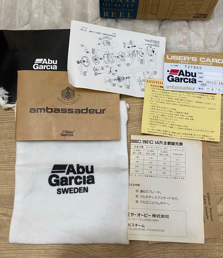 「とっぷ」アンバサダー　2601C IAR　ABU Ambassadeur