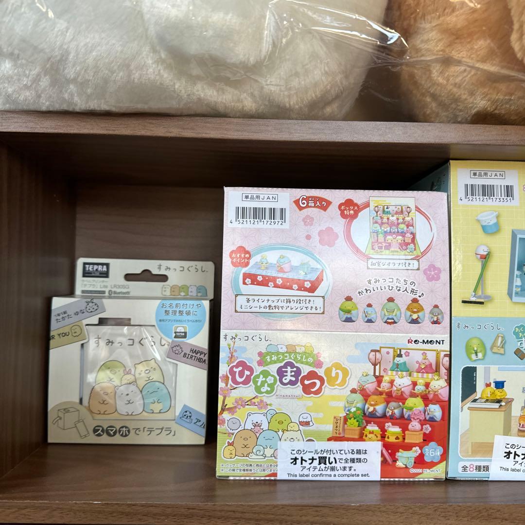 すみっこぐらしリーメントまとめ売り