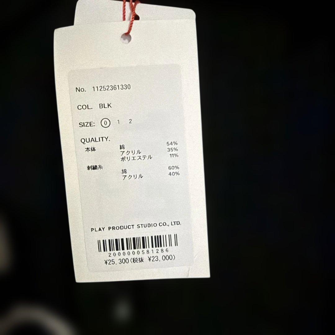 MAISON SPECIALカーディガン