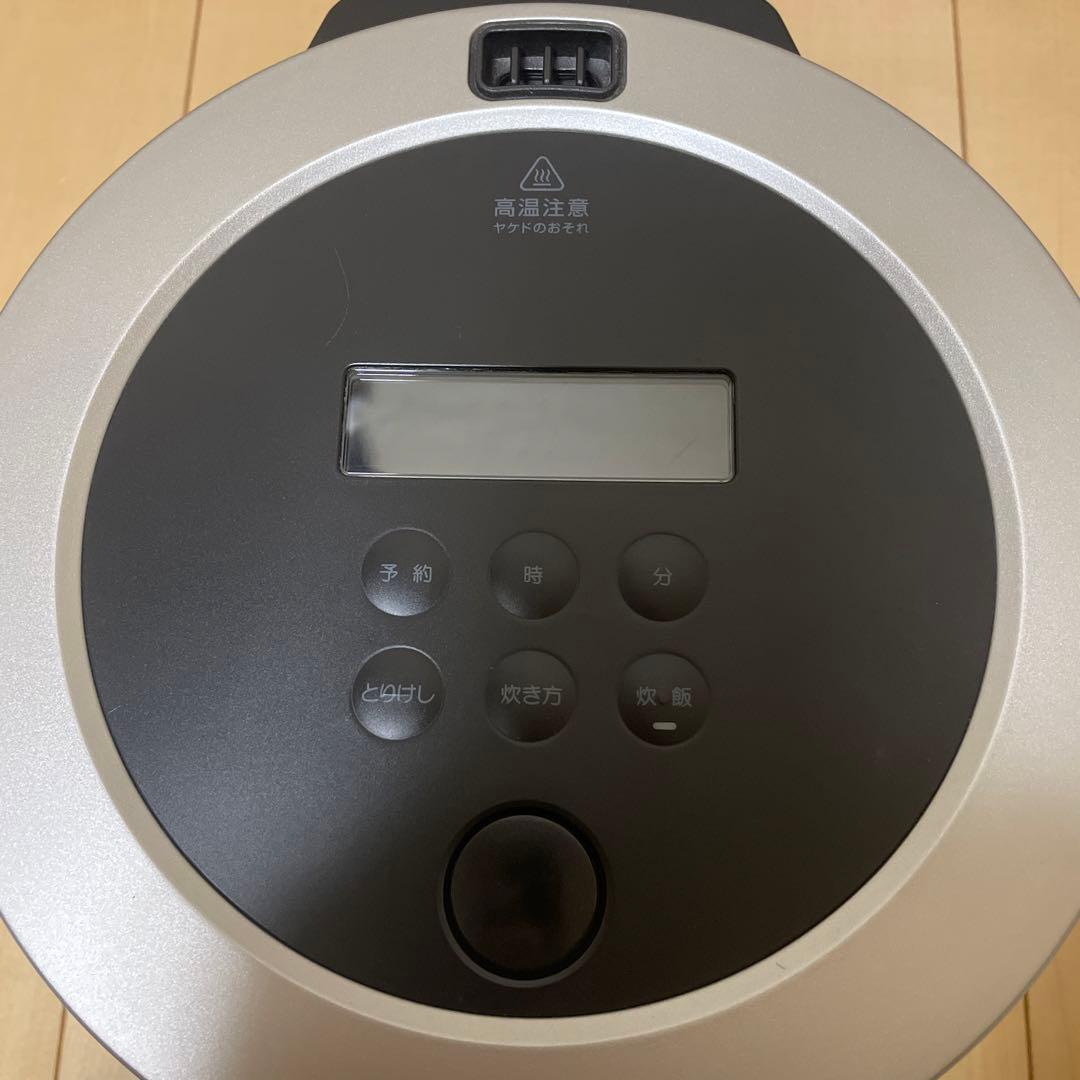 センリツツツになります。BALMUDA The Gohan 電気炊飯器