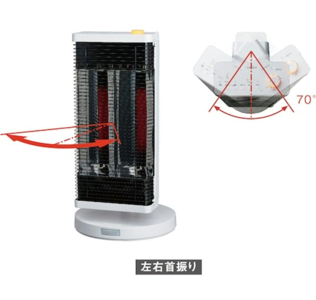 ダイキンDAIKIN 家庭用セラムヒート CER11YS-W　新品　赤外線