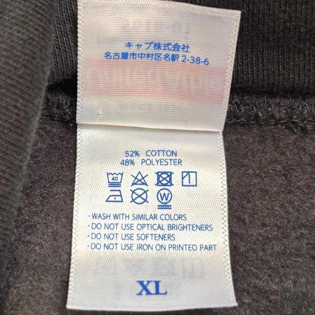 【BAND-MAID】 World Domination パーカー XLサイズ