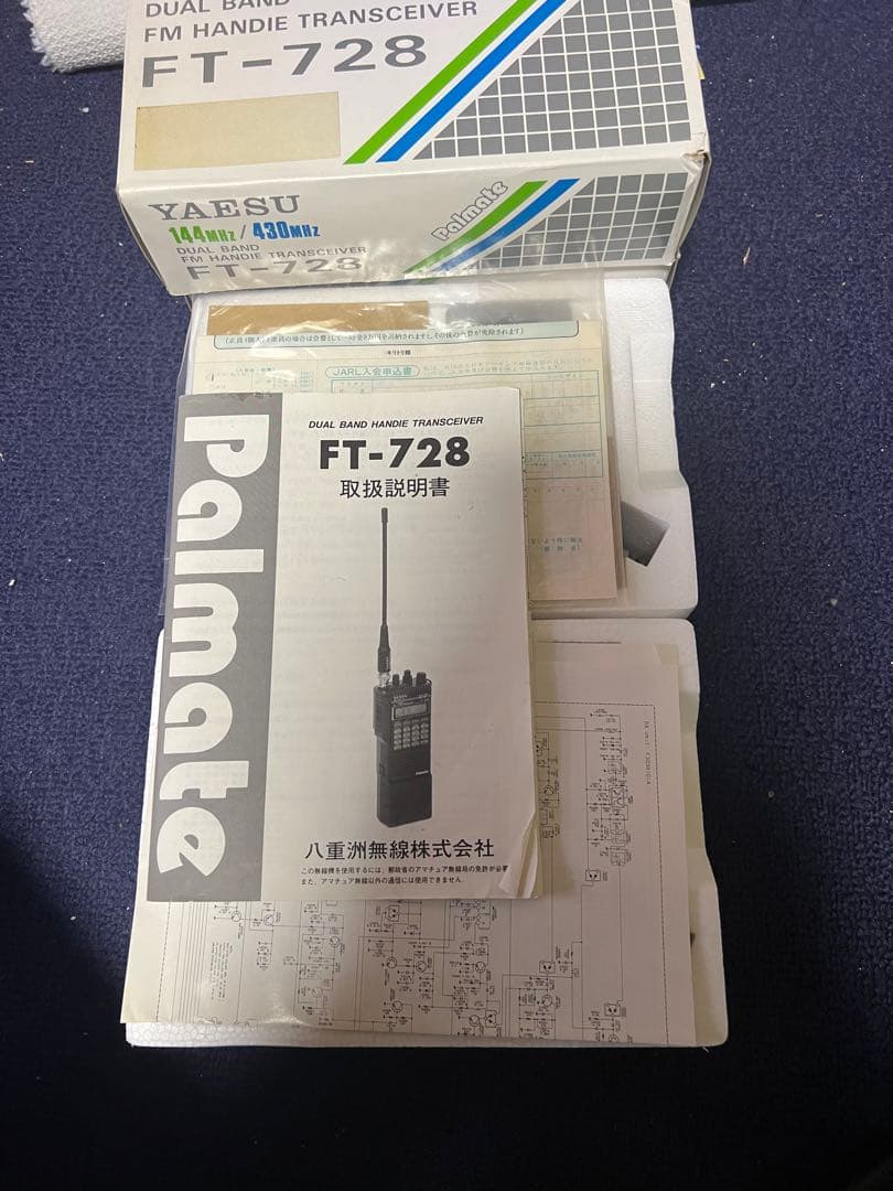 ＦＴ➖728八重州無線機