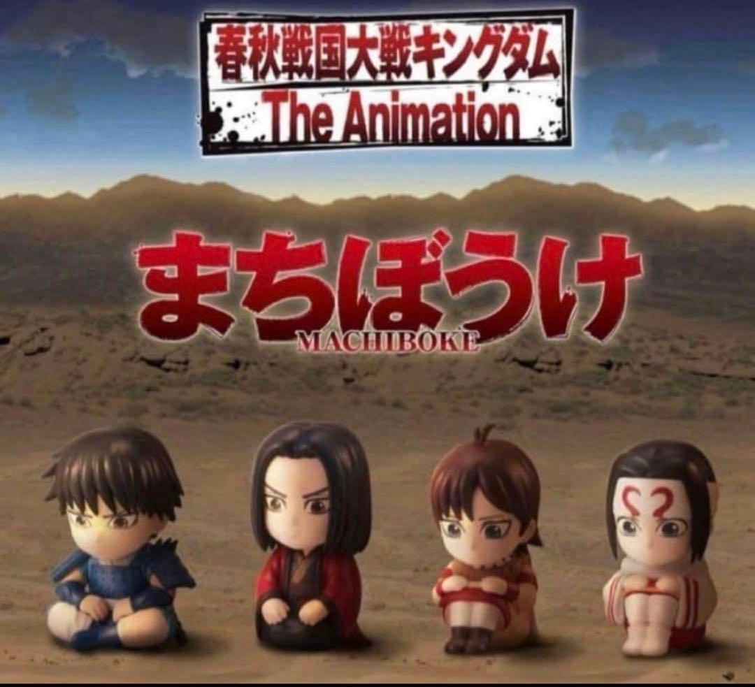 キングダムフィギュア 35体 ワーコレ 王騎・信・羌瘣 コンプリート