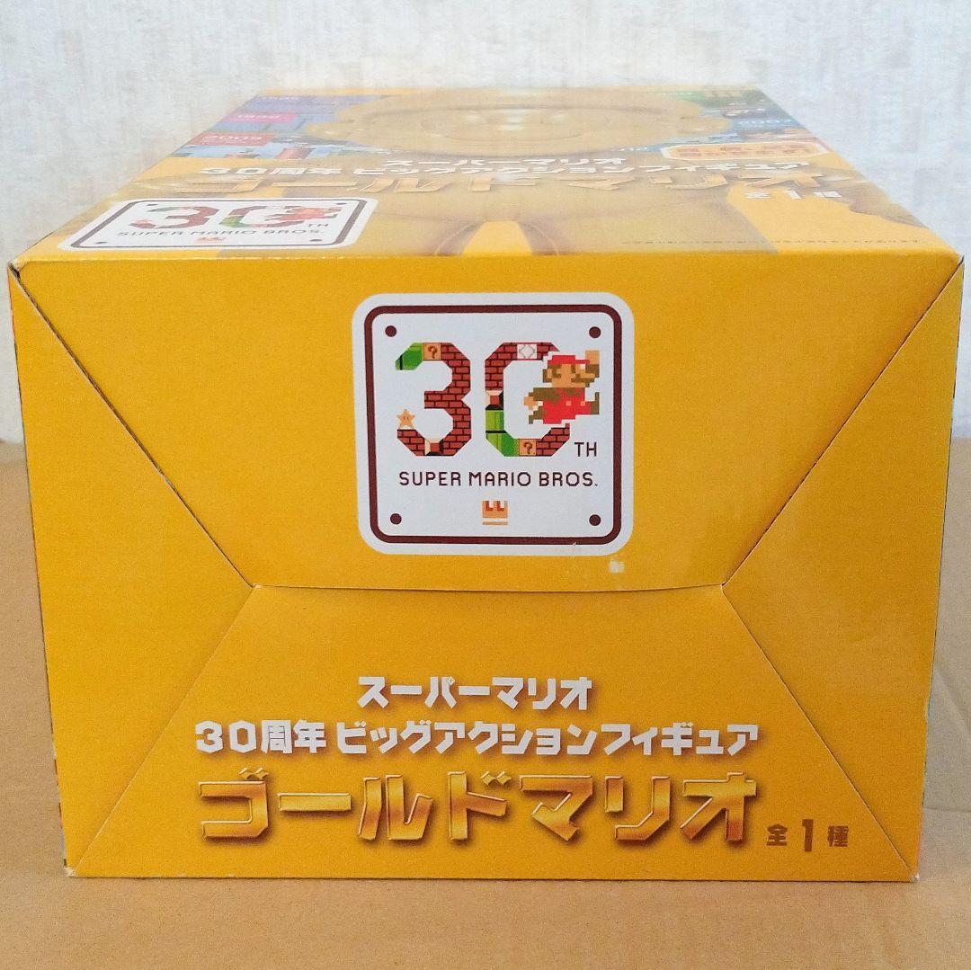 【新品未開封】スーパーマリオ 30周年ビッグアクションフィギュア ゴールドマリオ