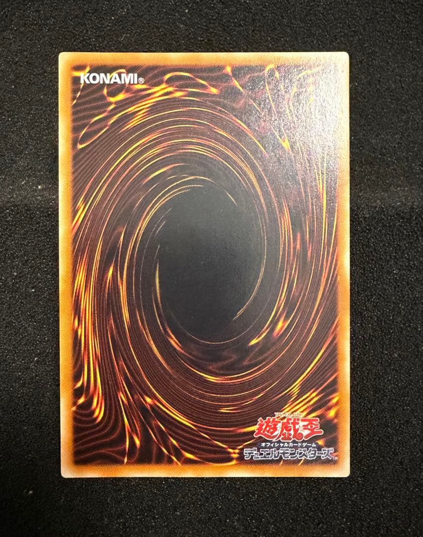 【完美品級〜完美品】遊戯王 カオス・ソルジャー －開闢の使者－ レリーフ