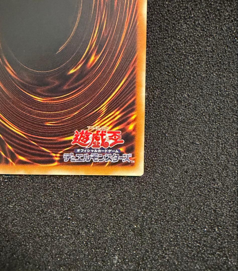 【完美品級〜完美品】遊戯王 カオス・ソルジャー －開闢の使者－ レリーフ