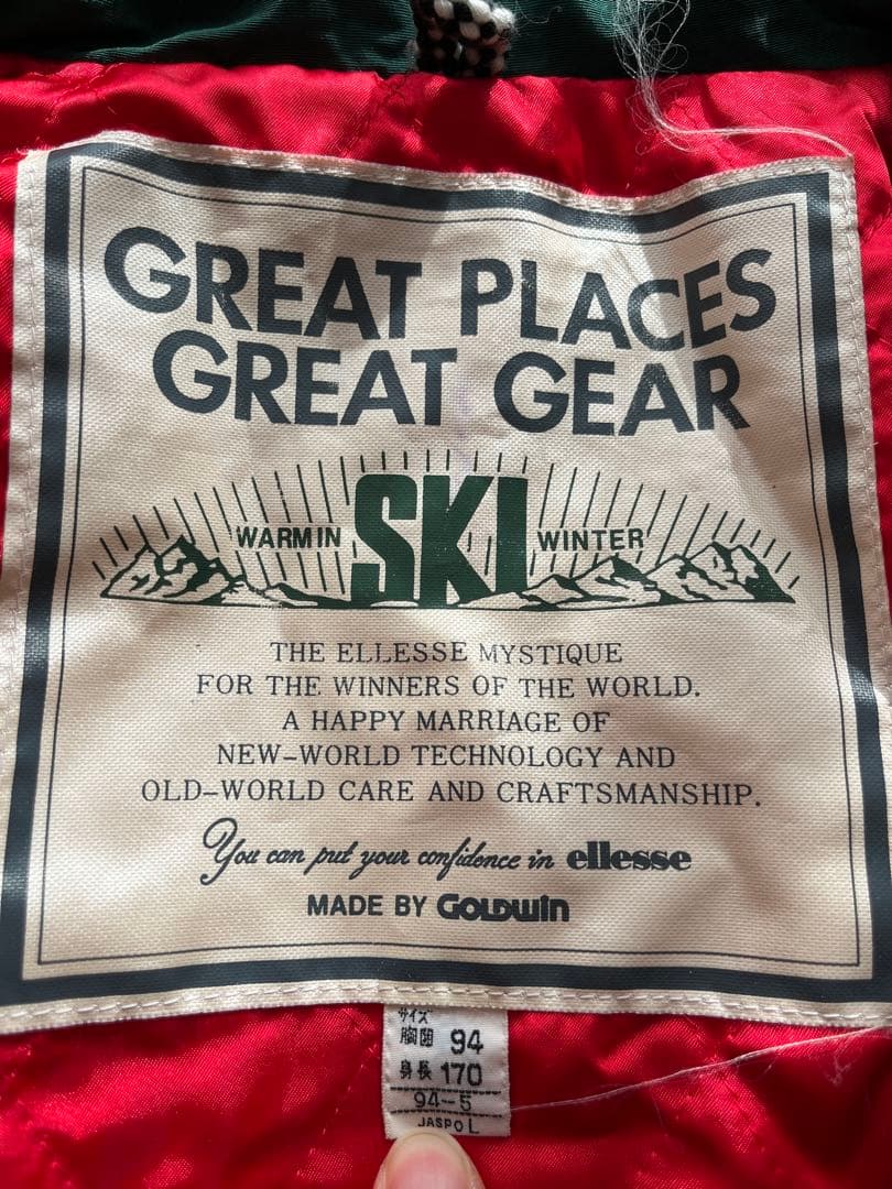 80s ellesse スキージャケット GOLDWIN製 L 上下セット
