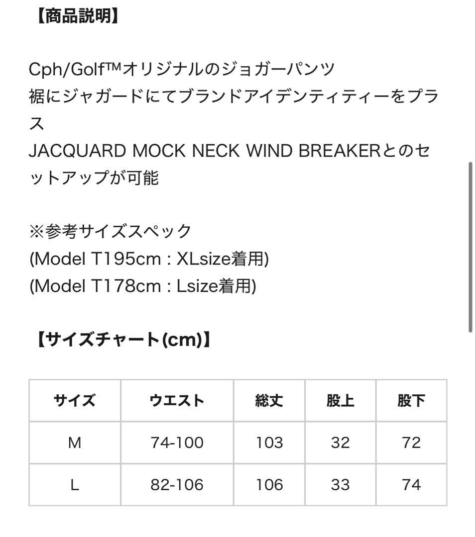 CPH GOLF BREAKER PANTS セットアップ　上XL/下L 新作