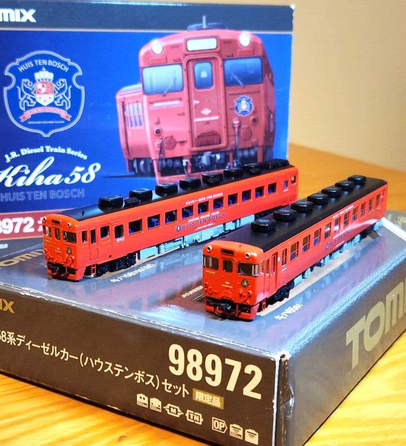 【限定】TOMIX キハ58系(ハウステンボス)2両セット JR九州 98972