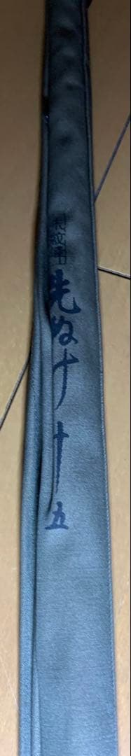 シマノ　先ぬけ　15尺　ヘラブナ 竿