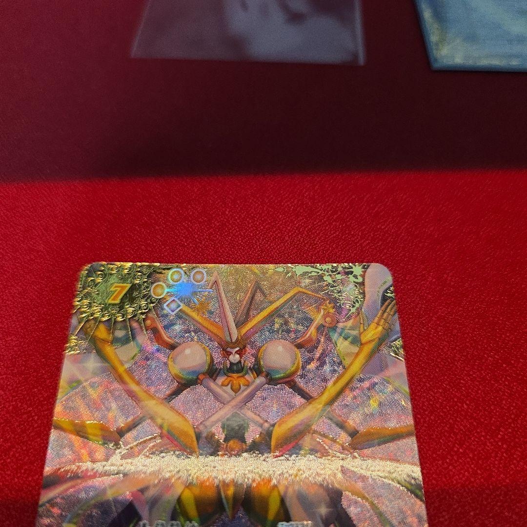 バトスピ　魔導双神ジェミナイズXV　シークレット版