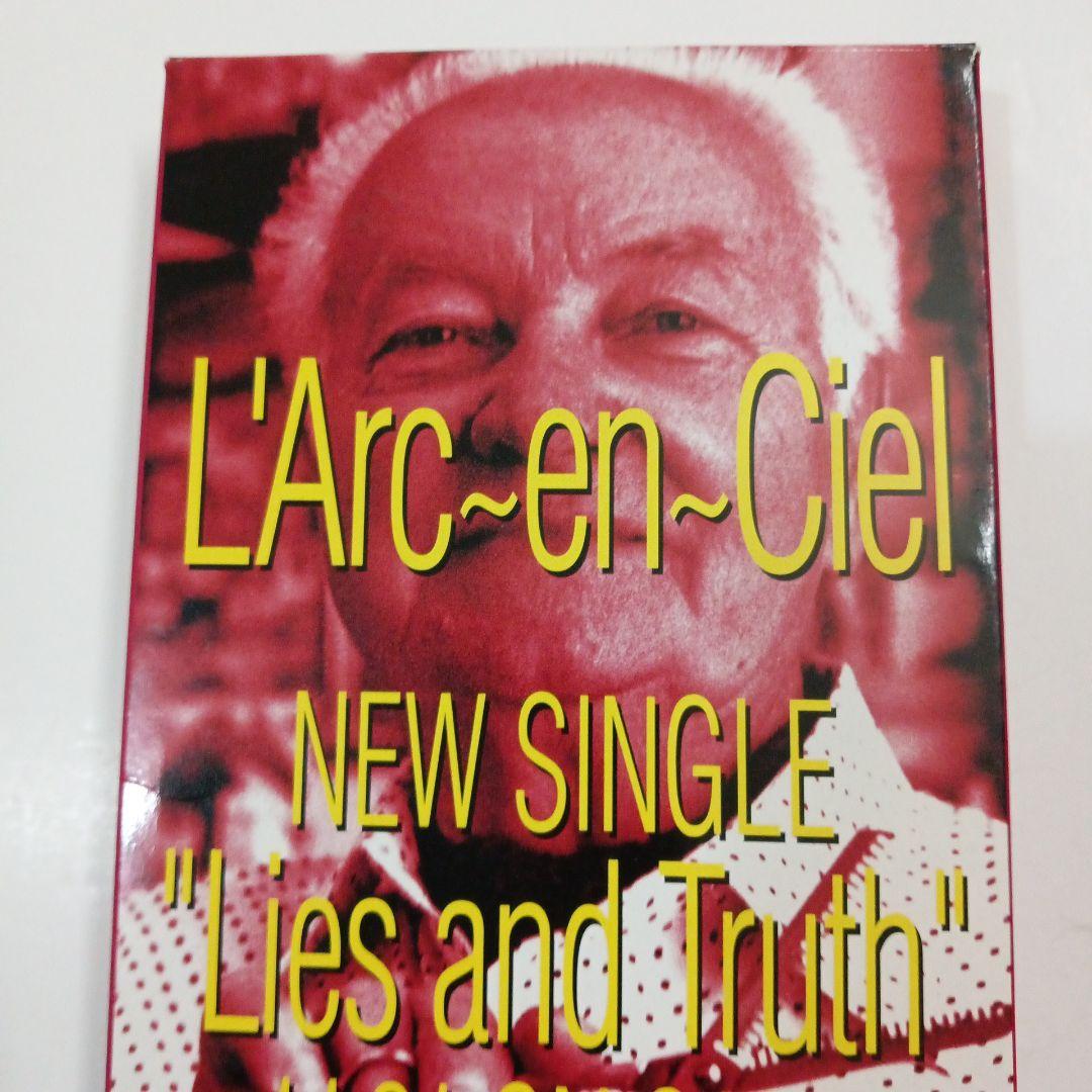 L'Arc～en～Ciel　ラルクアンシエル　オセロ