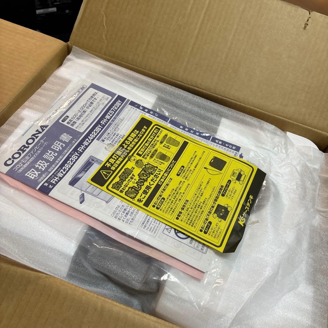 CORONA FH-WZ3623BY 石油ファンヒーター　2023年製