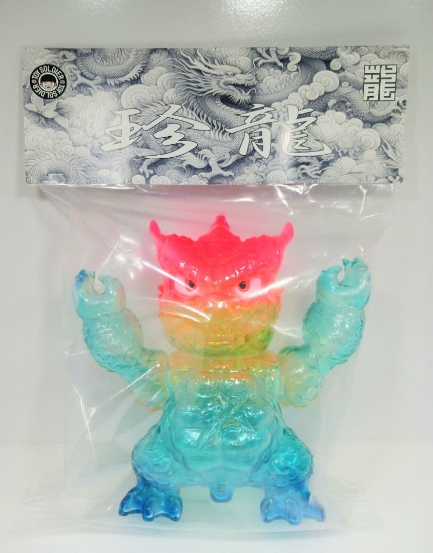希少 TOY SOLDIER 珍龍