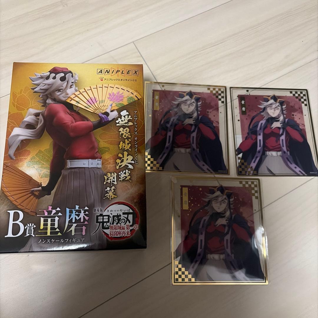 童磨 フィギュア