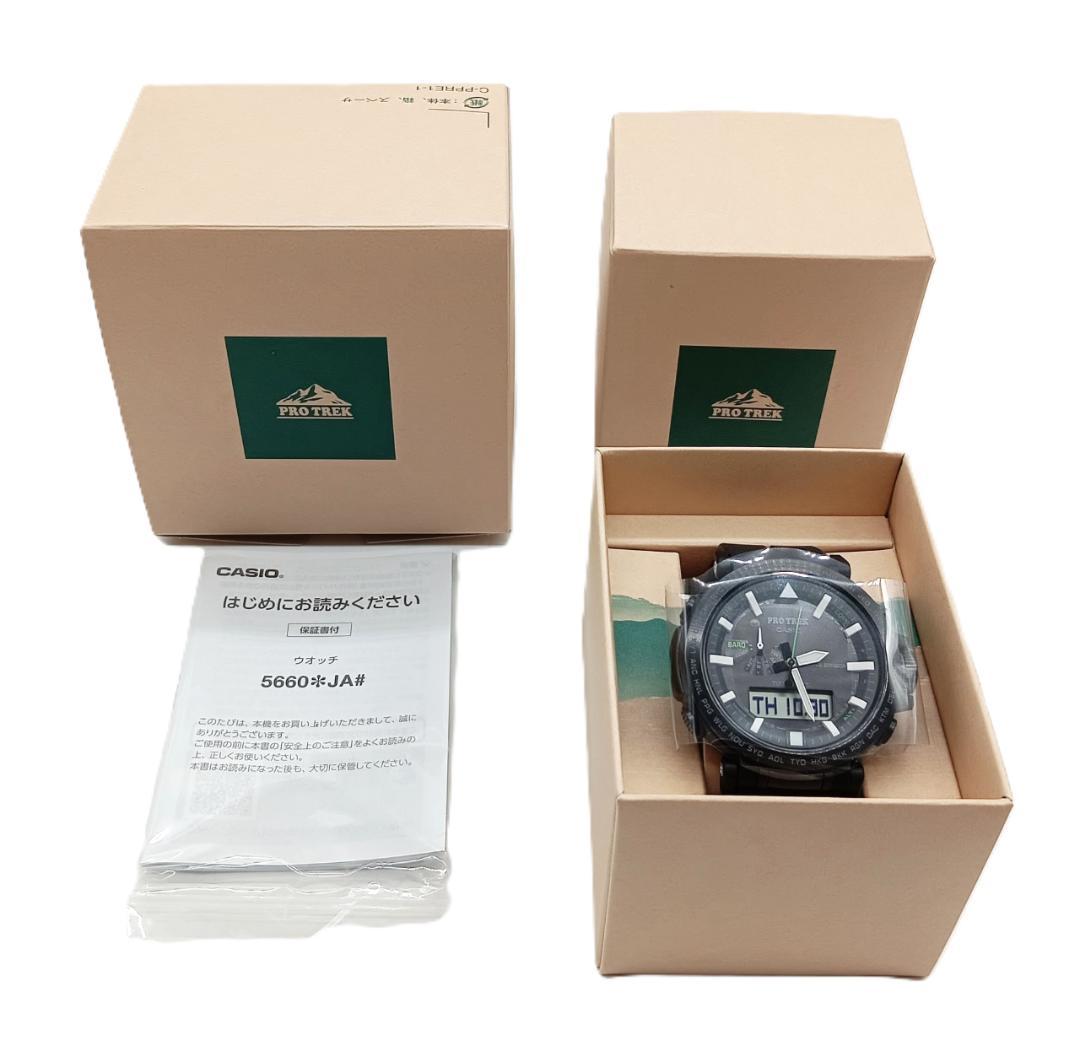 ゆらゆらCASIO PROTREK PRW-6621Y-1JF 腕時計