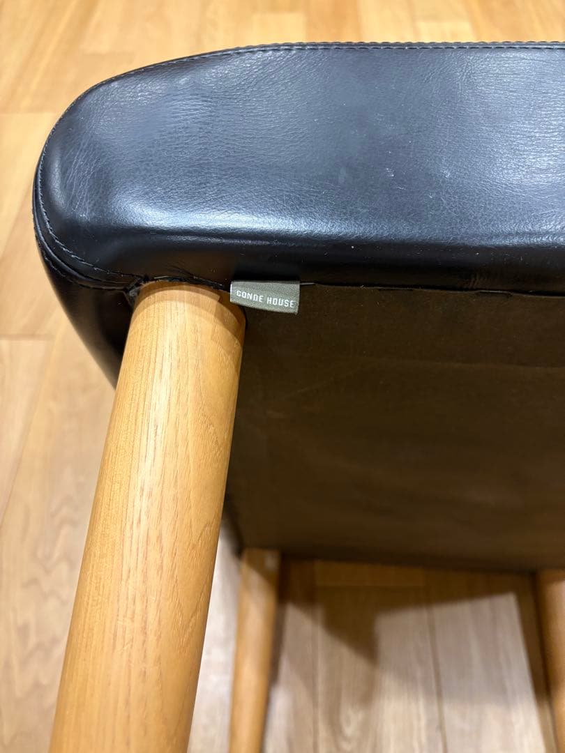 CONDE HOUSE カンディハウス エクリプス オットマン　ブラック　黒