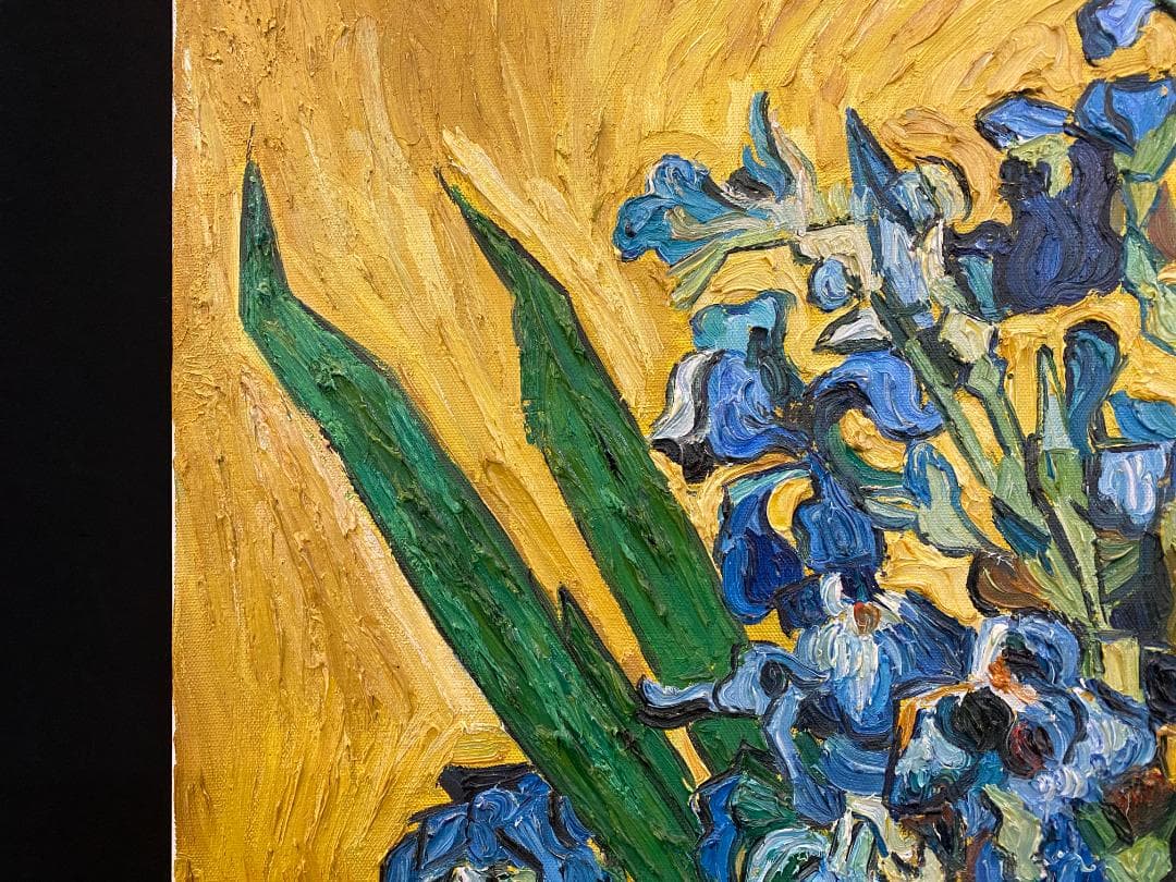 フィンセント・ファン・ゴッホ『アイリス』複製画　手描き　摸写⑪　F25