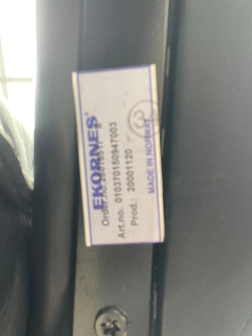 EKORNES エコーネス ストレスレスチェア オットマン付